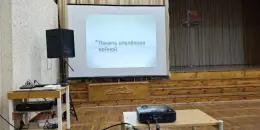 Урок Мужества, посвященный Международному Дню освобождения узников фашистских концлагерей
