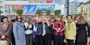 Символы нашей страны