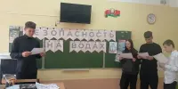 Неделя безопасности на водах