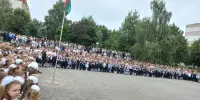 День Знаний