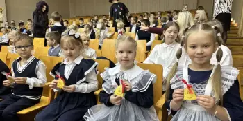 Теперь мы - первоклассники!
