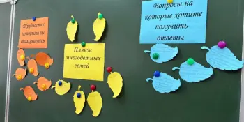 Клуб "Большая семьЯ"