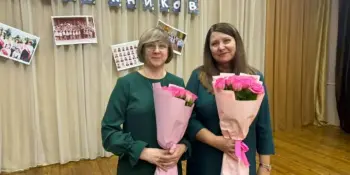 Вечер встречи выпускников