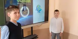 Час Земли