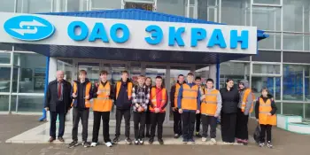 Экскурсия в ОАО "Экран"