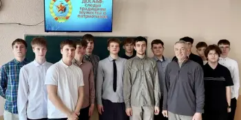 Патриотический урок