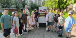 Активное лето